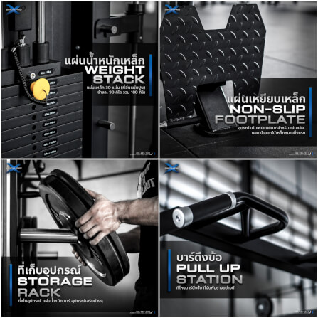 สมิทแมชชีน HOMEFITTOOLS รุ่น PRO-X SET 50S PLUS_5