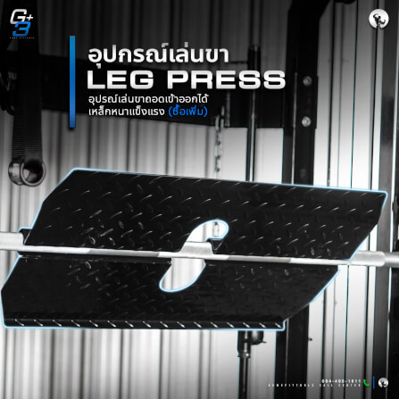 สมิทแมชชีน HOMEFITTOOLS รุ่น G3 SET 50S PLUS_5