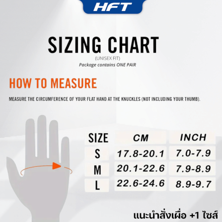 ถุงมือออกกำลังกาย HOMEFITTOOLS WEIGHT TRAINING ไซส์ M_5