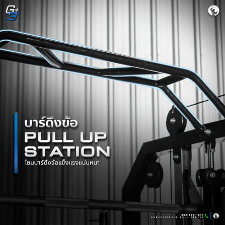 สมิทแมชชีน HOMEFITTOOLS รุ่น G3 SET 50M_5