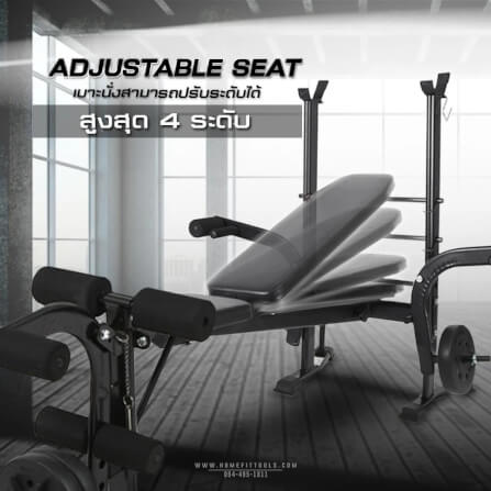ม้านั่งปรับระดับ HOMEFITTOOLS MULTI-BENCH รุ่น MB3_5
