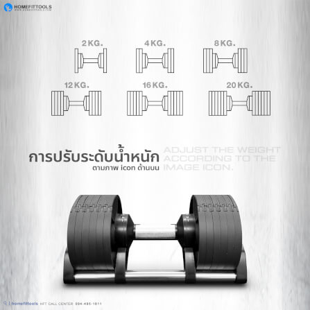 เซ็ตดัมเบล HOMEFITTOOLS H20 (1 คู่) พร้อมขาตั้ง_5