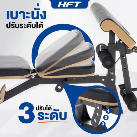 ม้านั่งออกกำลังกาย HOMEFITTOOLS รุ่น MB5 ม้านั่งเล่นเวท พร้อมที่วางบาร์เบล_6