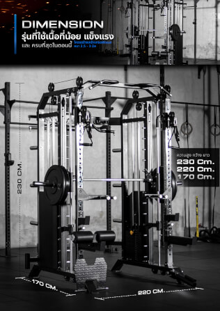 สมิทแมชชีน HOMEFITTOOLS รุ่น PRO-X SET 130L_8