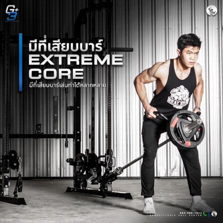 สมิทแมชชีน HOMEFITTOOLS รุ่น G3 SET 80L_8