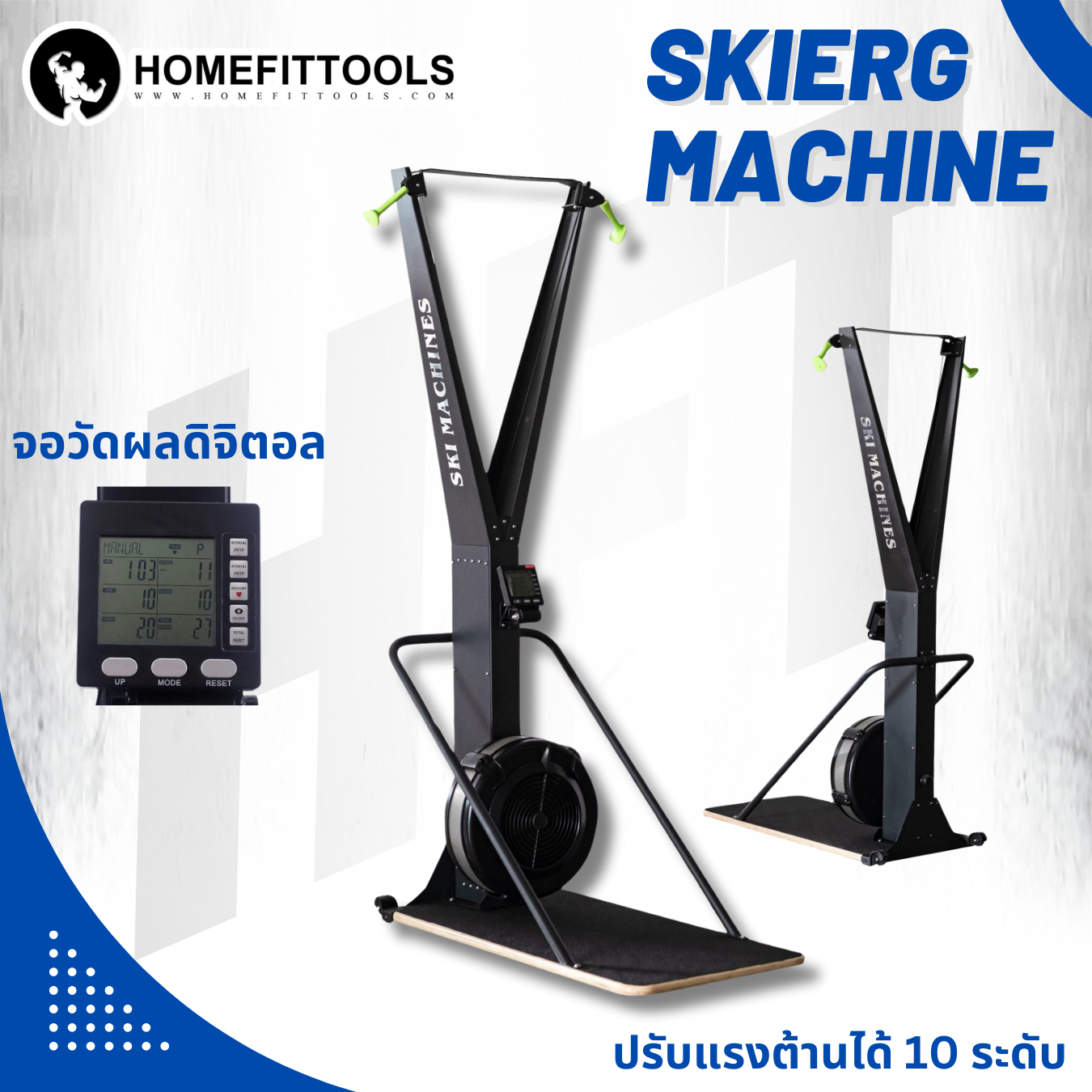 เครื่องเล่นสกีในร่ม Homefittools Ski Trainer_1