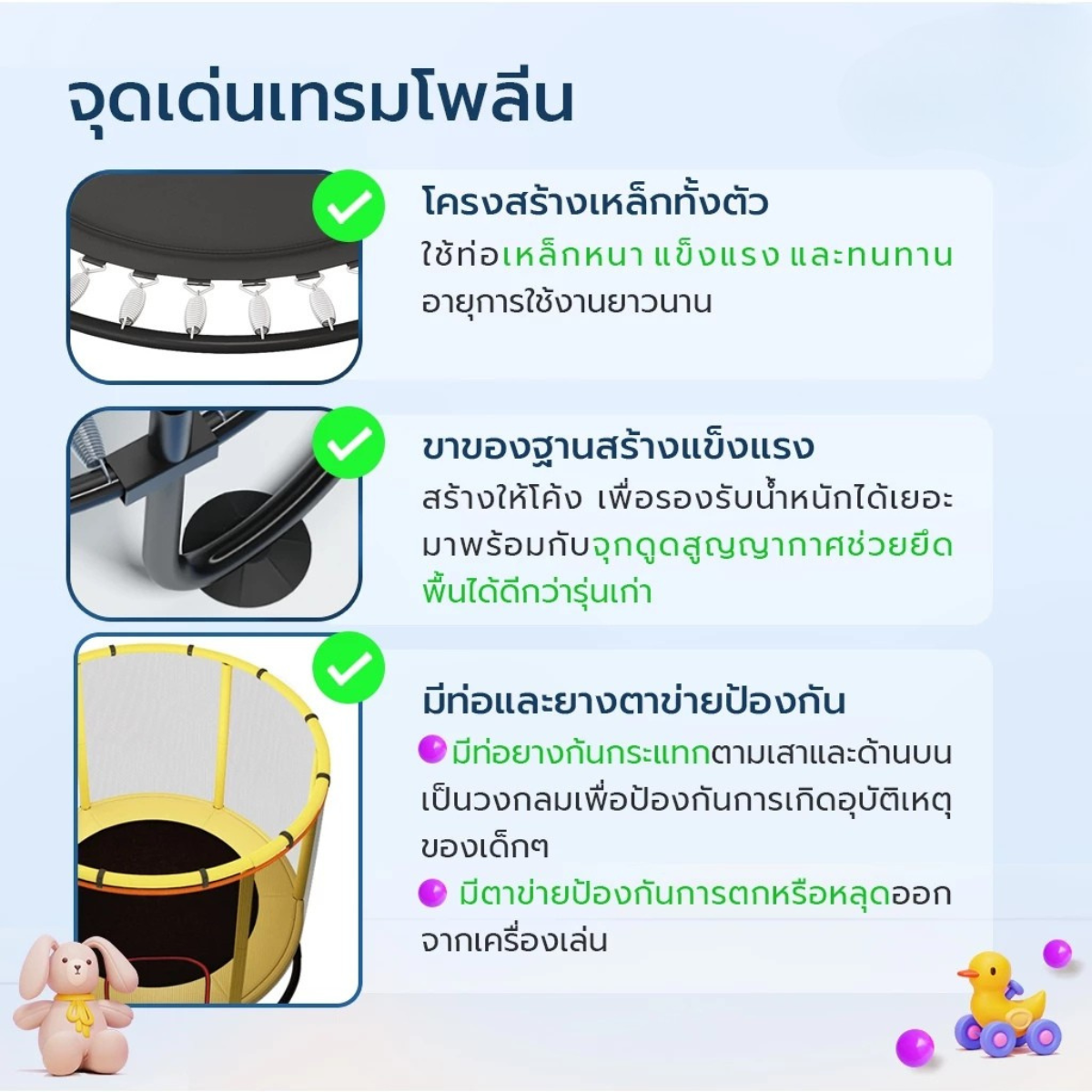 แทรมโพลีน สปริงบอร์ด HOMEFITTOOLS สีฟ้า_1