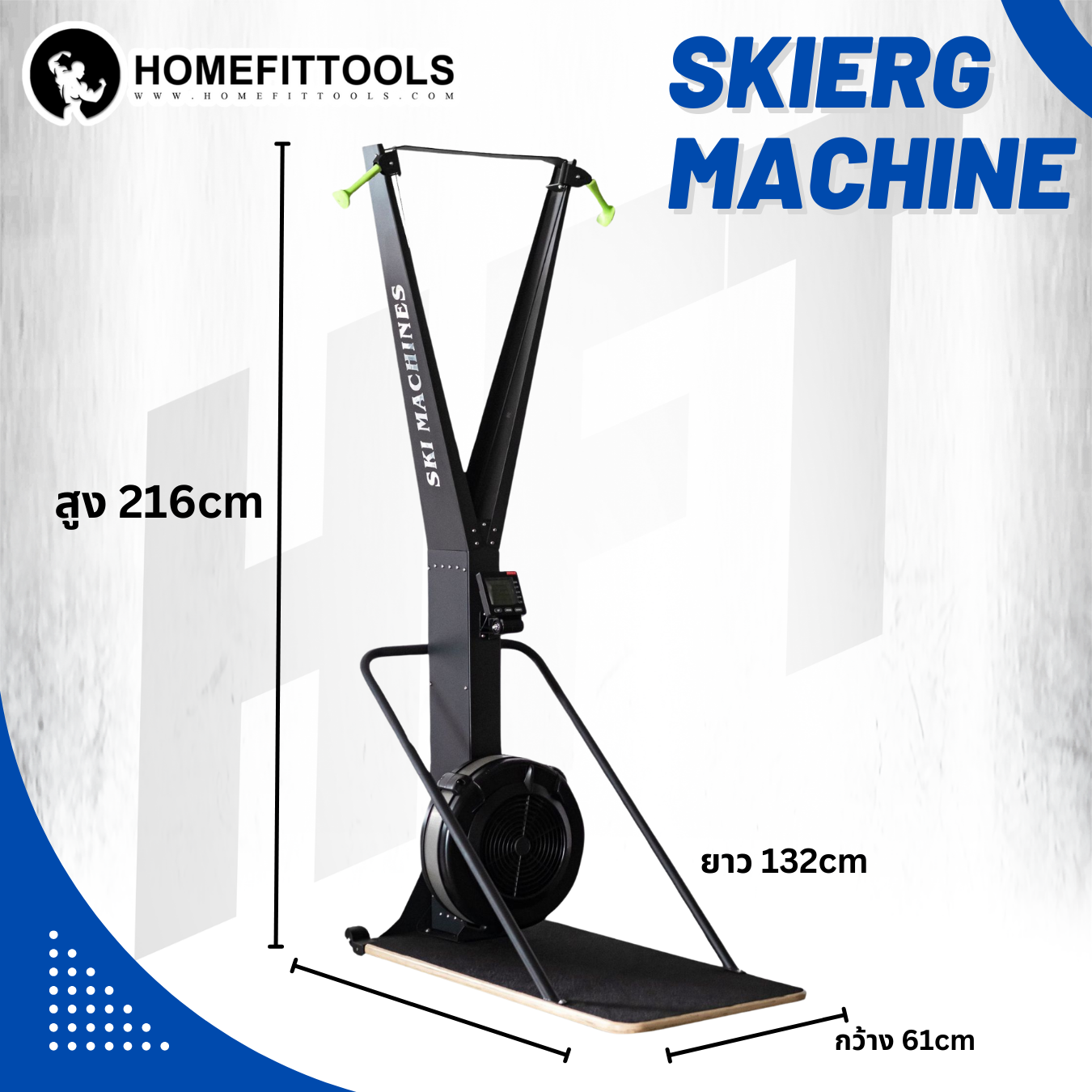 เครื่องเล่นสกีในร่ม Homefittools Ski Trainer_2