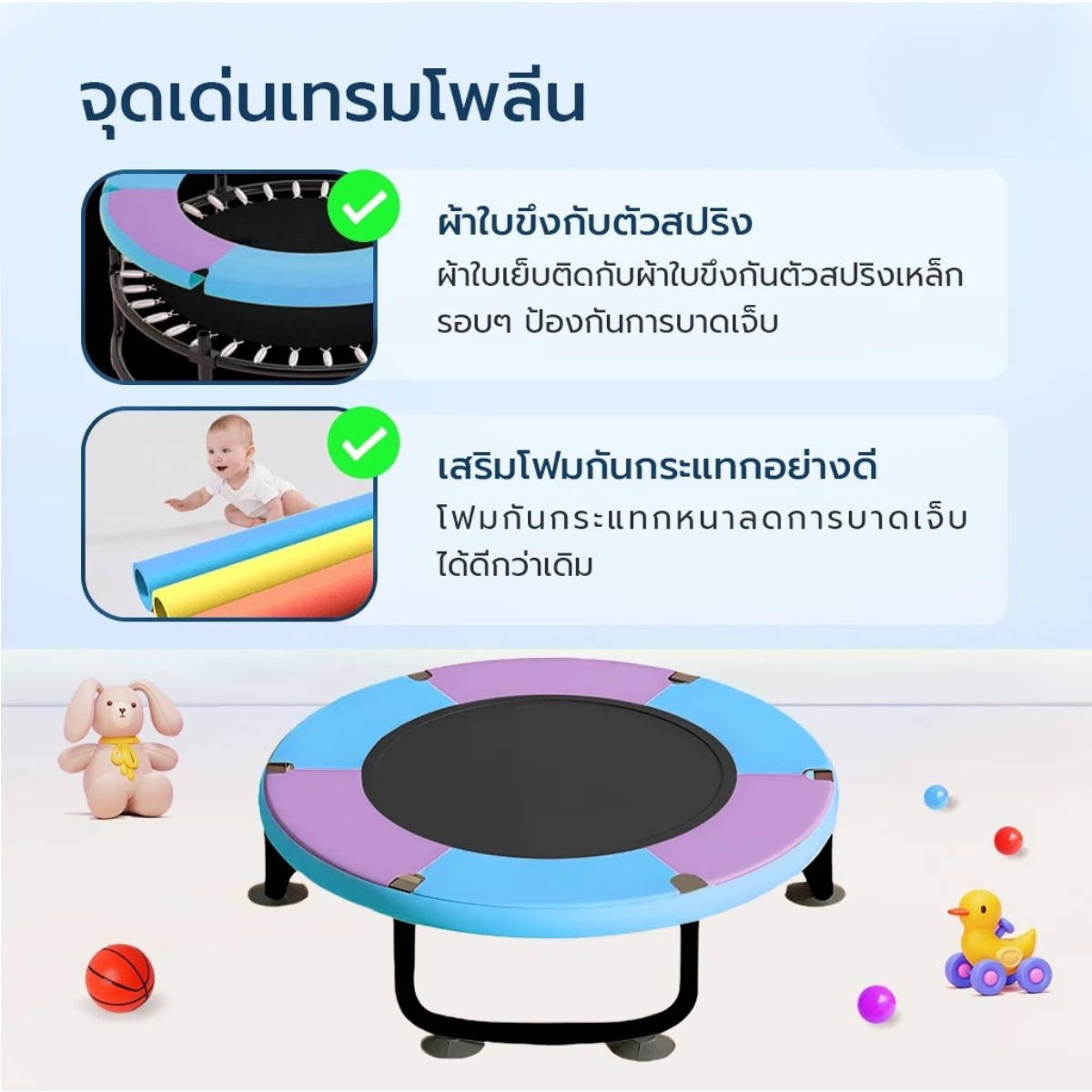แทรมโพลีน สปริงบอร์ด HOMEFITTOOLS สีฟ้า_2