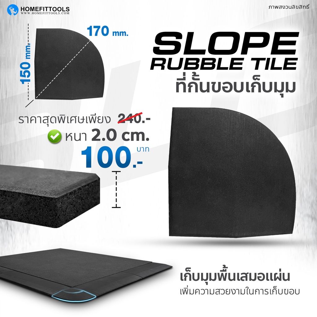 ที่จบมุม เก็บมุม HOMEFITTOOLS หนา 20 มม._2