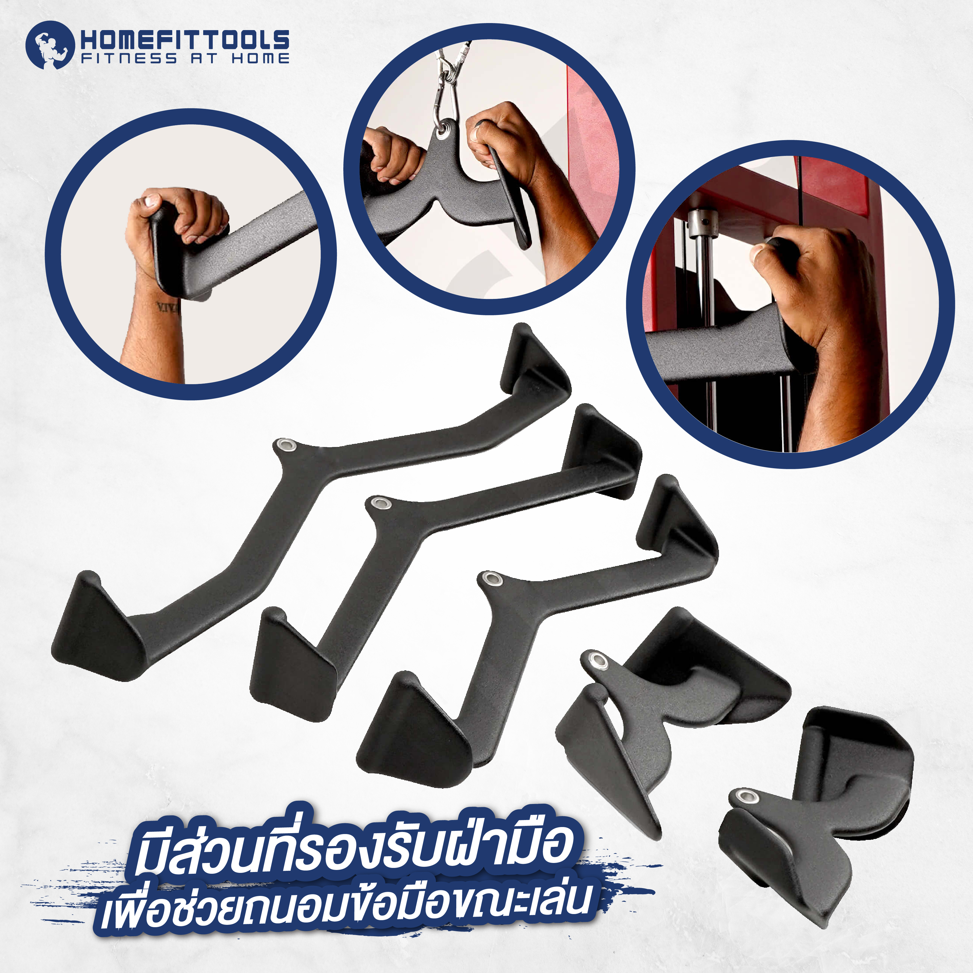 เซตอุปกรณ์เคเบิ้ล 5 ชิ้น HOMEFITTOOLS MAG GRIP SET_2