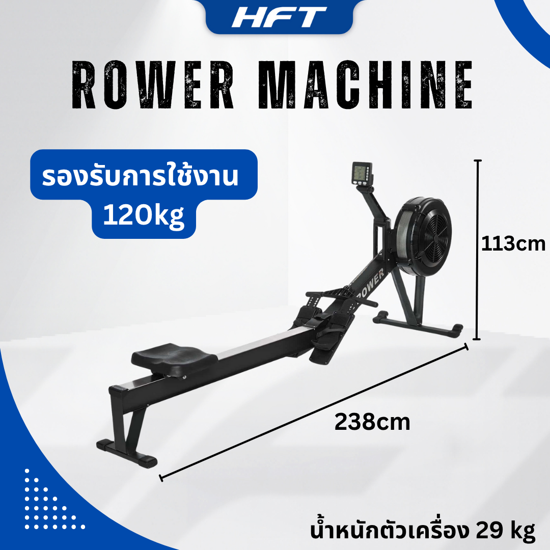 เครื่องกรรเชียงบก Homefittools Rowing Machine_2