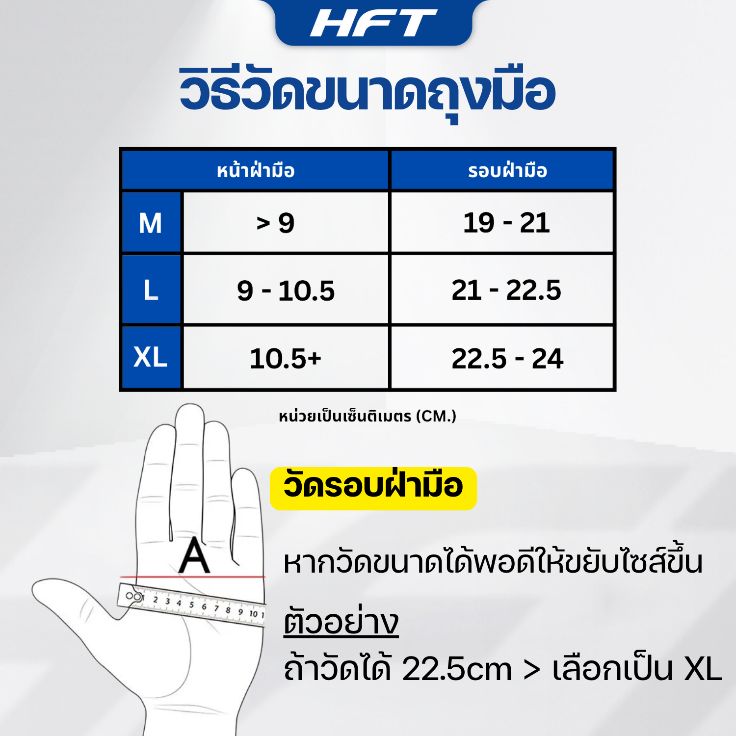 ถุงมือออกกำลังกาย HOMEFITTOOLS สีดำ SIZE L_2