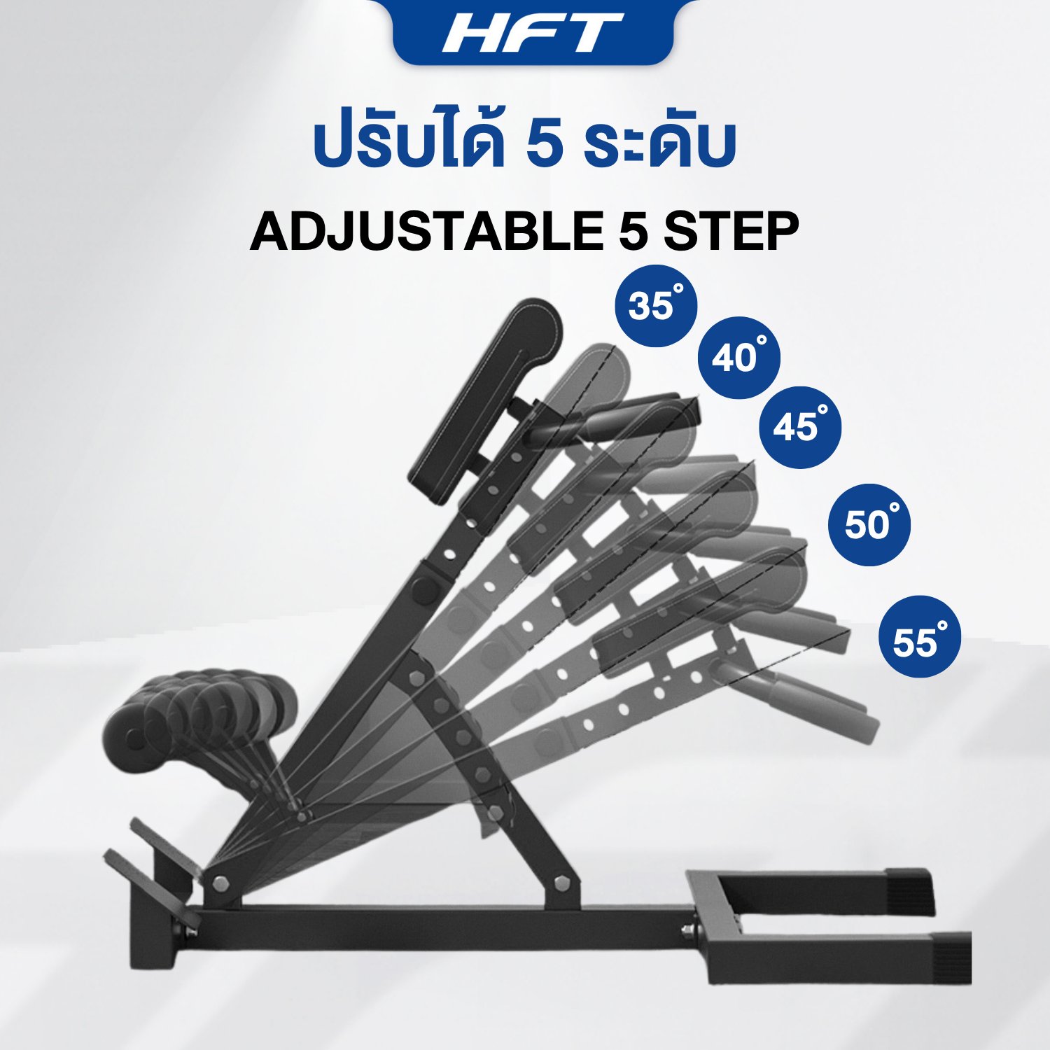 ม้านั่งบริหารกล้ามเนื้อหลัง HOMEFITTOOLS_2