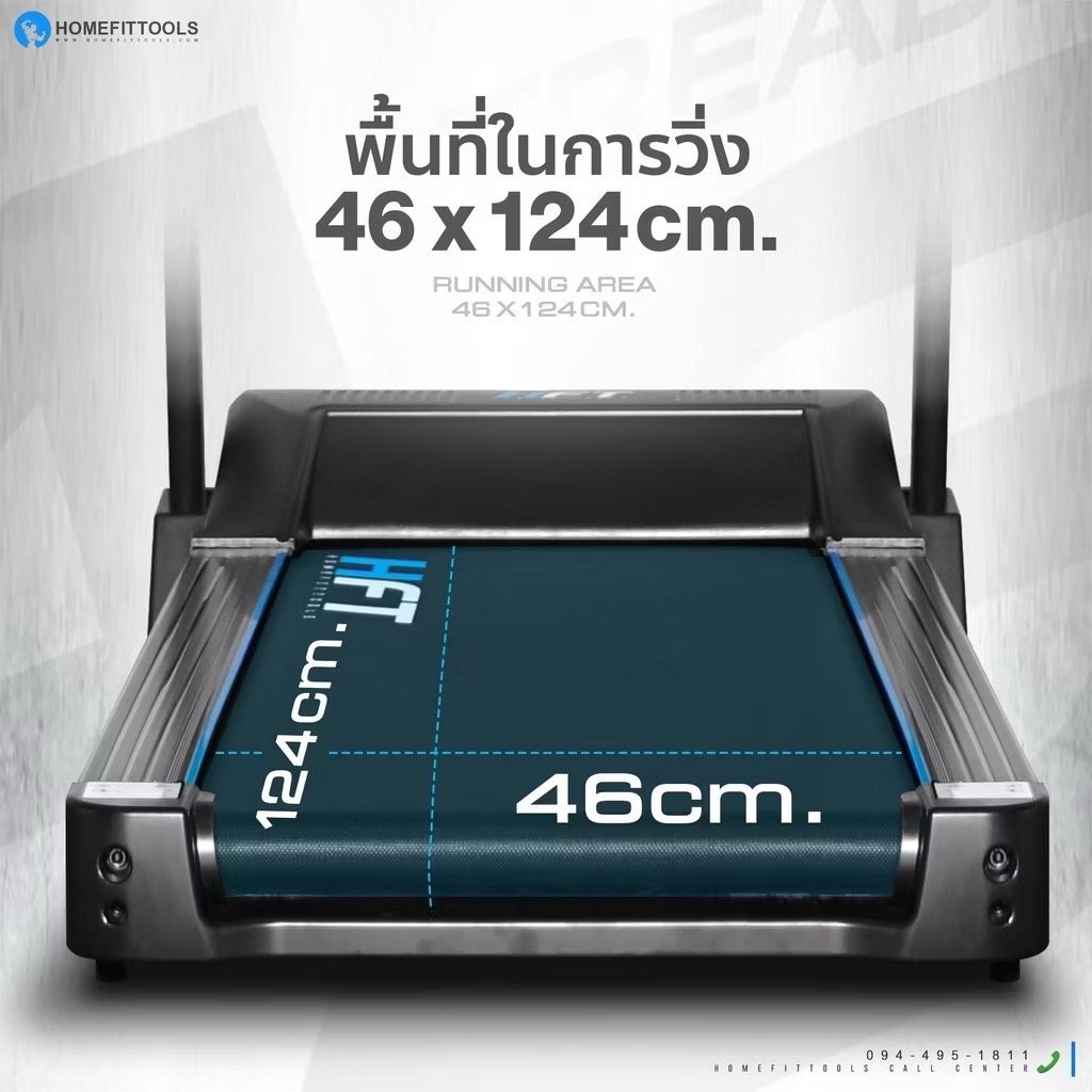 ลู่วิ่งไฟฟ้า Homefittools รุ่น A3 มอเตอร์ DC 3.5 แรงม้า_3