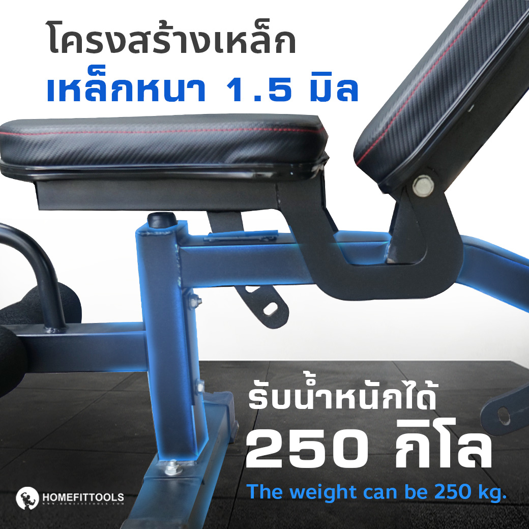 ม้านั่งออกกำลังกาย Homefittools รุ่น Metal Black_3