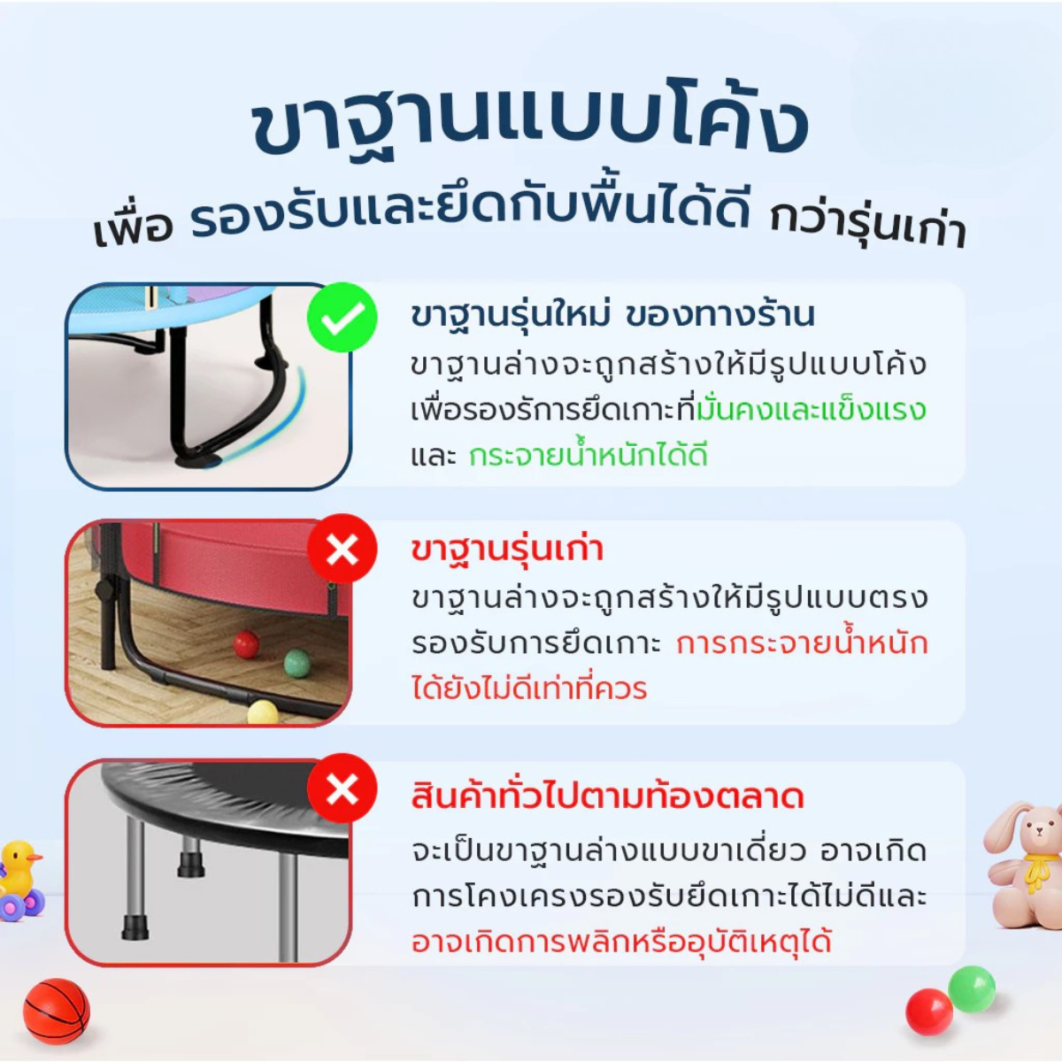แทรมโพลีน สปริงบอร์ด HOMEFITTOOLS สีฟ้า_3