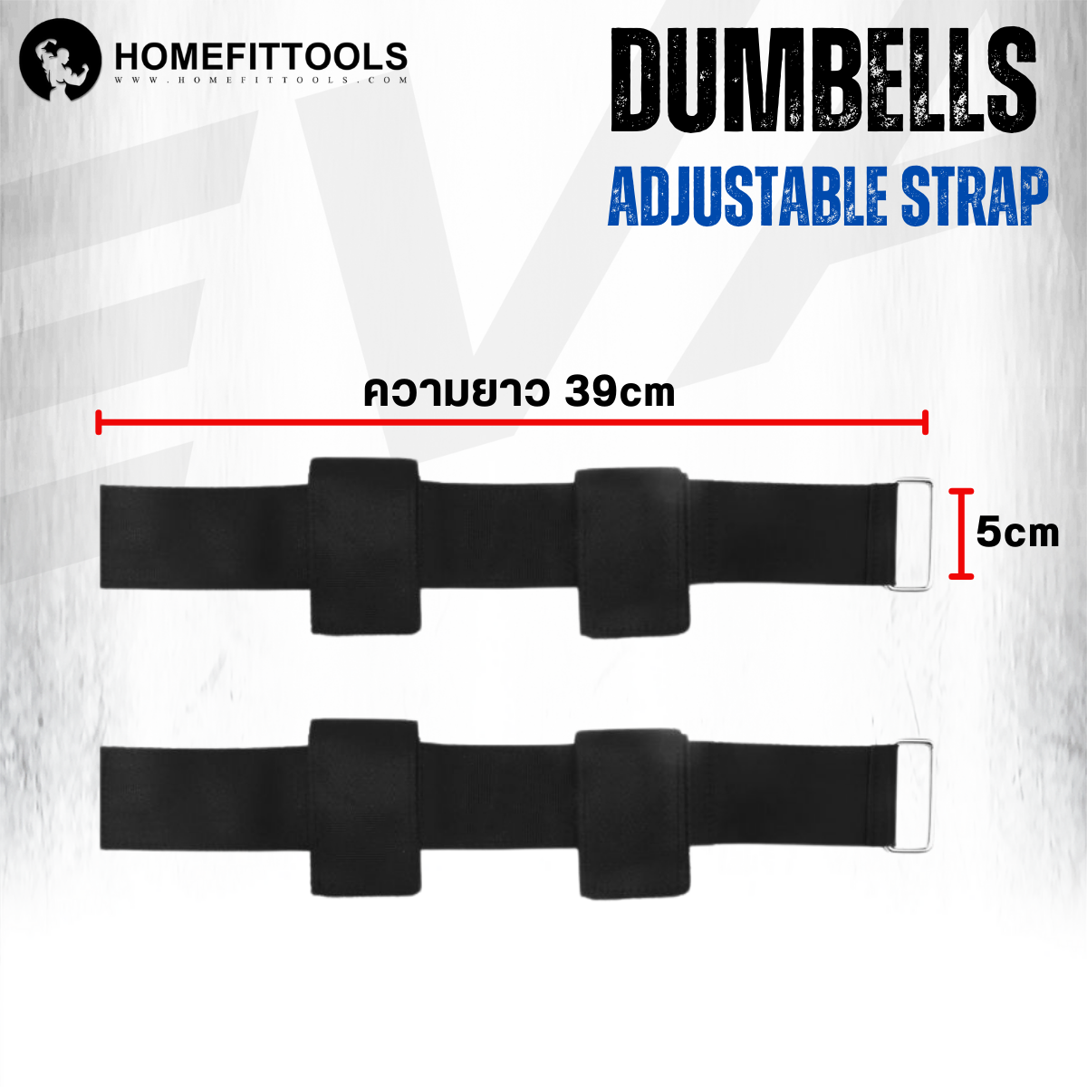 ที่รัดข้อเท้า ดัมเบลปรับได้ HOMEFITTOOLS (สินค้าไม่รวมดัมเบล)_3