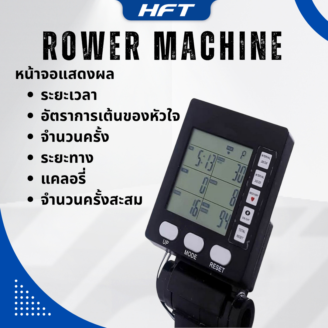 เครื่องกรรเชียงบก Homefittools Rowing Machine_3