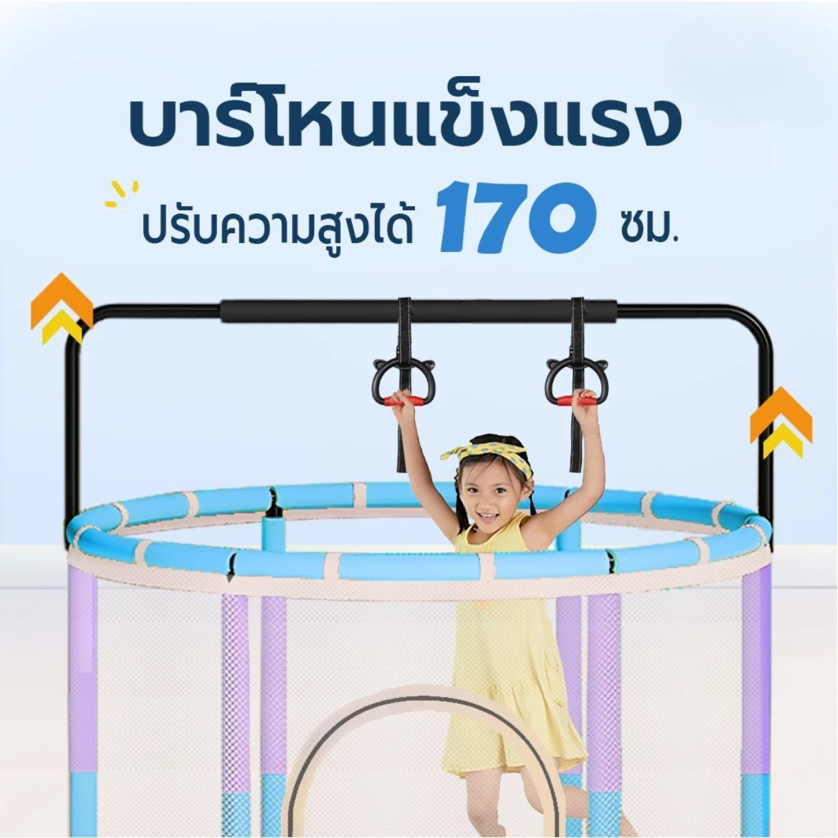 แทรมโพลีน สปริงบอร์ด HOMEFITTOOLS สีฟ้า_4
