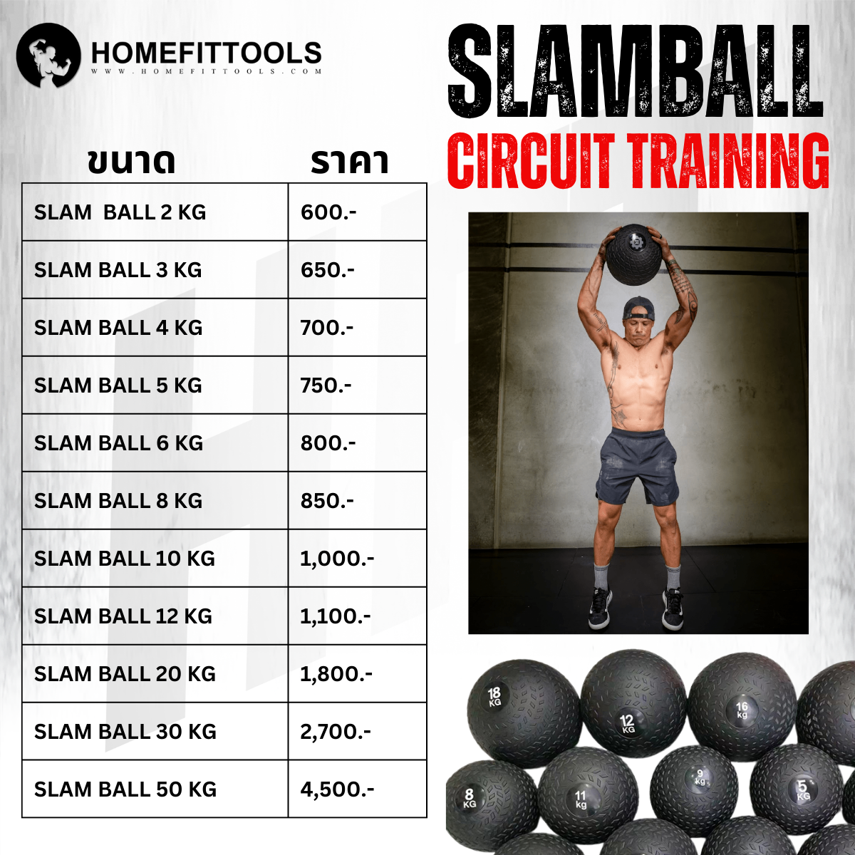 ลูกบอลทุ่มน้ำหนัก (แบบปุ่ม) HOMEFITTOOLS SLAM BALL 9 KG_4
