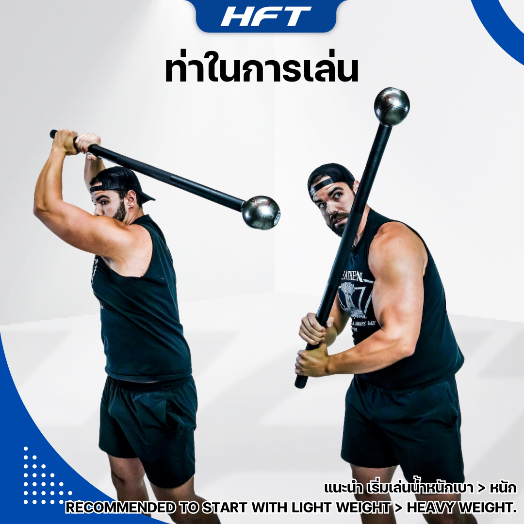 เมซเบล ตุ้มน้ำหนัก HOMEFITTOOLS 8 KG_4