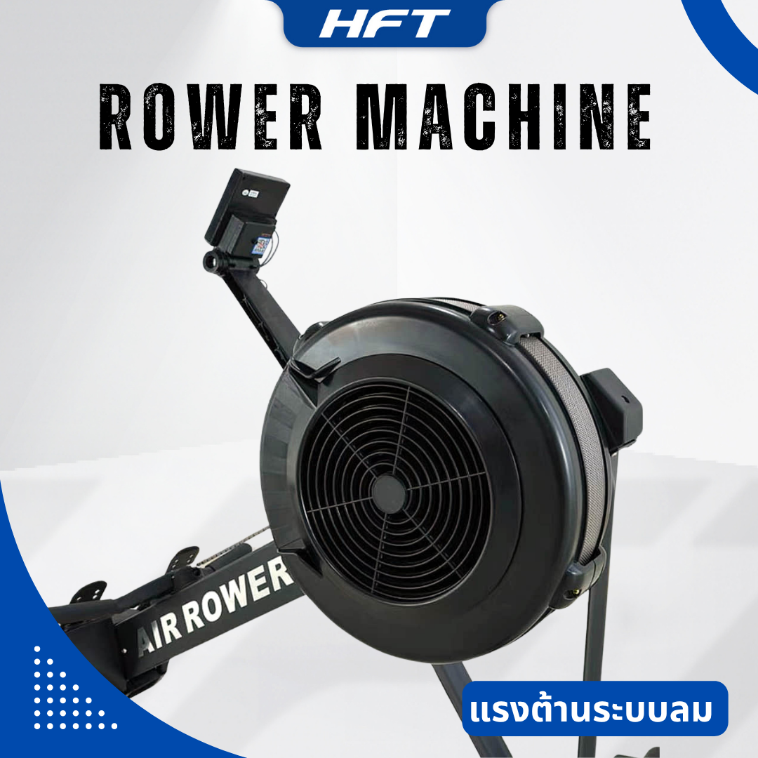 เครื่องกรรเชียงบก Homefittools Rowing Machine_4