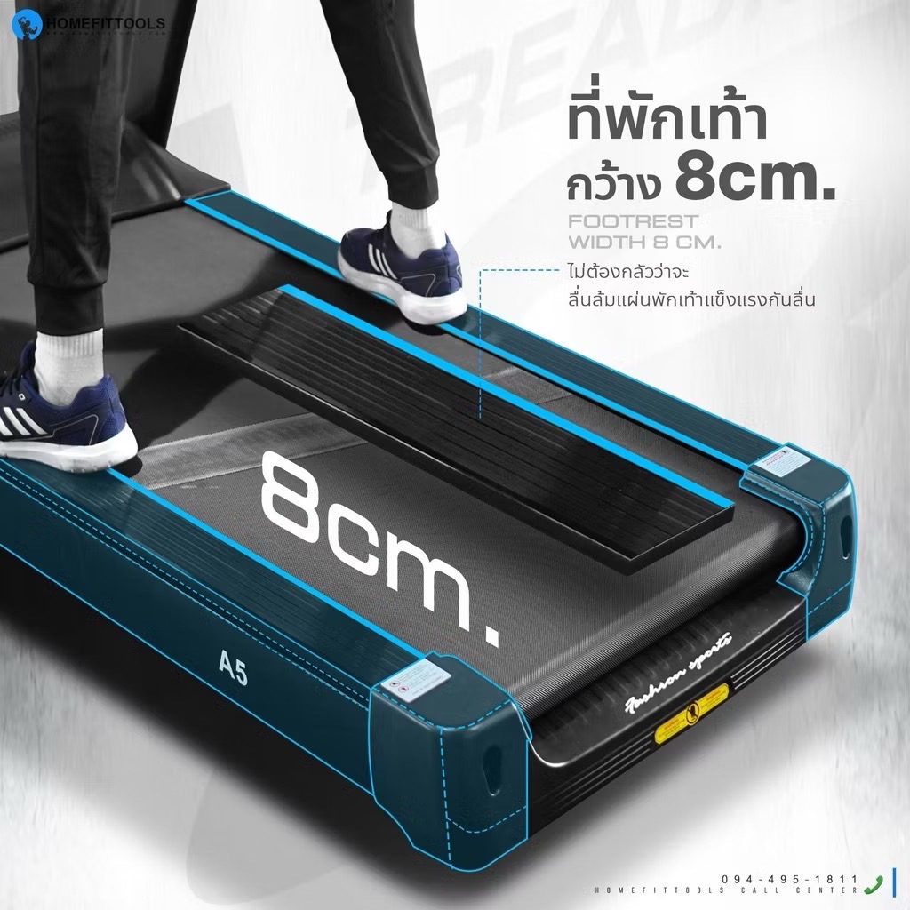 ลู่วิ่งไฟฟ้า Homefittools  รุ่น A5 มอเตอร์ DC 5.0 แรงม้า_5