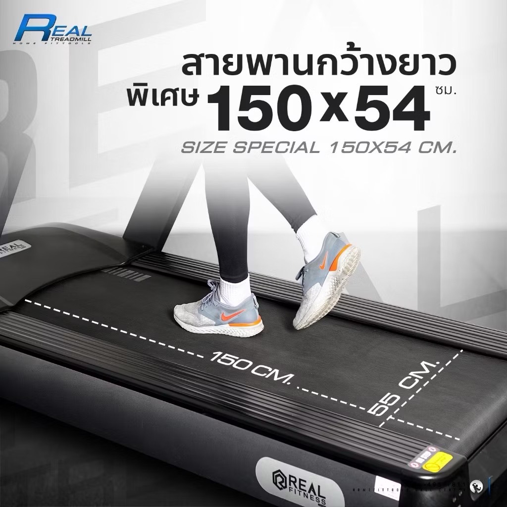 ลู่วิ่งไฟฟ้า Homefittools รุ่น REAL มอเตอร์ AC 7 แรงม้า_5