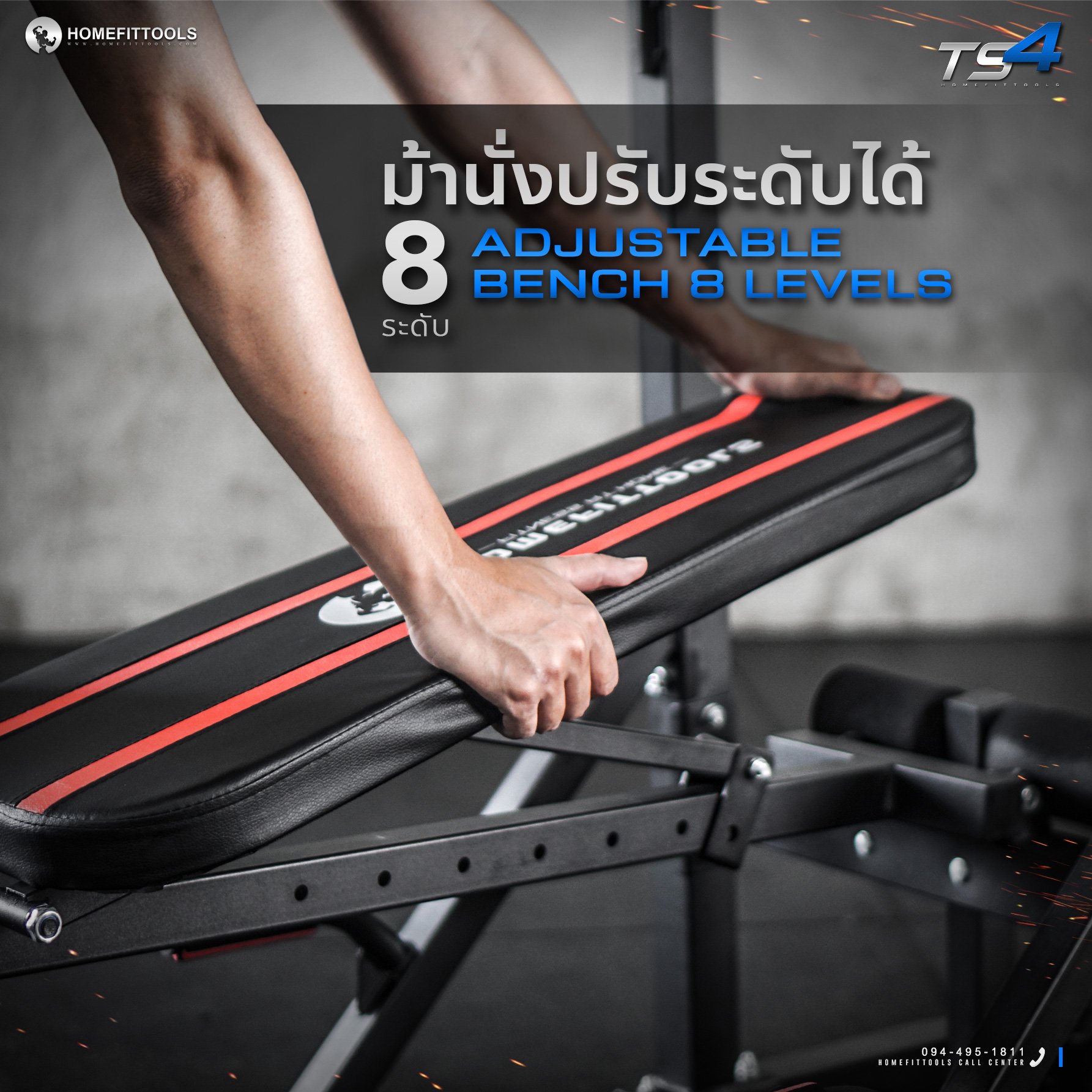 บาร์โหนตั้งพื้น มัลติฟังก์ชั่น พร้อมม้านั่ง Homefittools รุ่น TS4_5