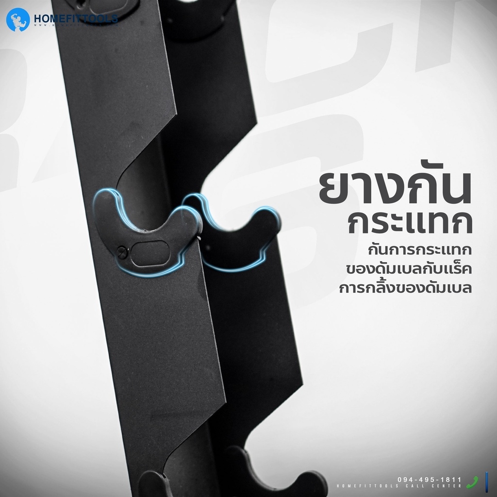 เซ็ตดัมเบลแบบเหลี่ยม 6 คู่ พร้อมแร็ค HOMEFITTOOLS R601 น้ำหนัก 2.5-15 KG_5