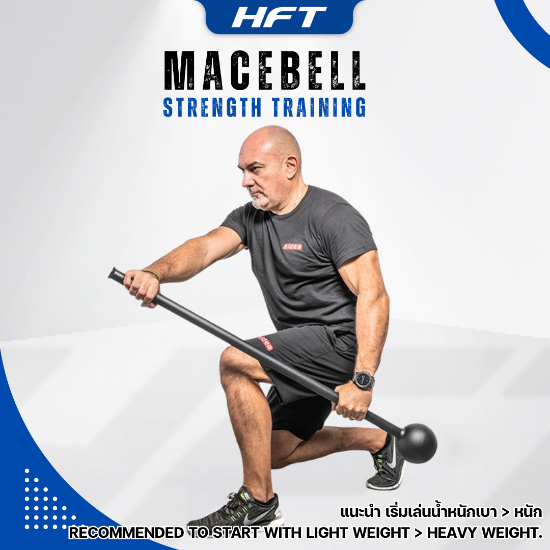 เมซเบล ตุ้มน้ำหนัก HOMEFITTOOLS 6 KG_5