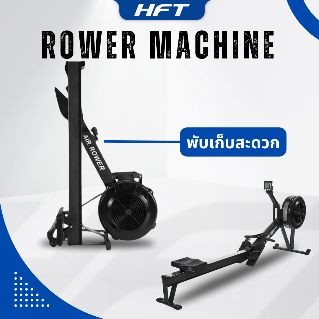 เครื่องกรรเชียงบก Homefittools Rowing Machine_5