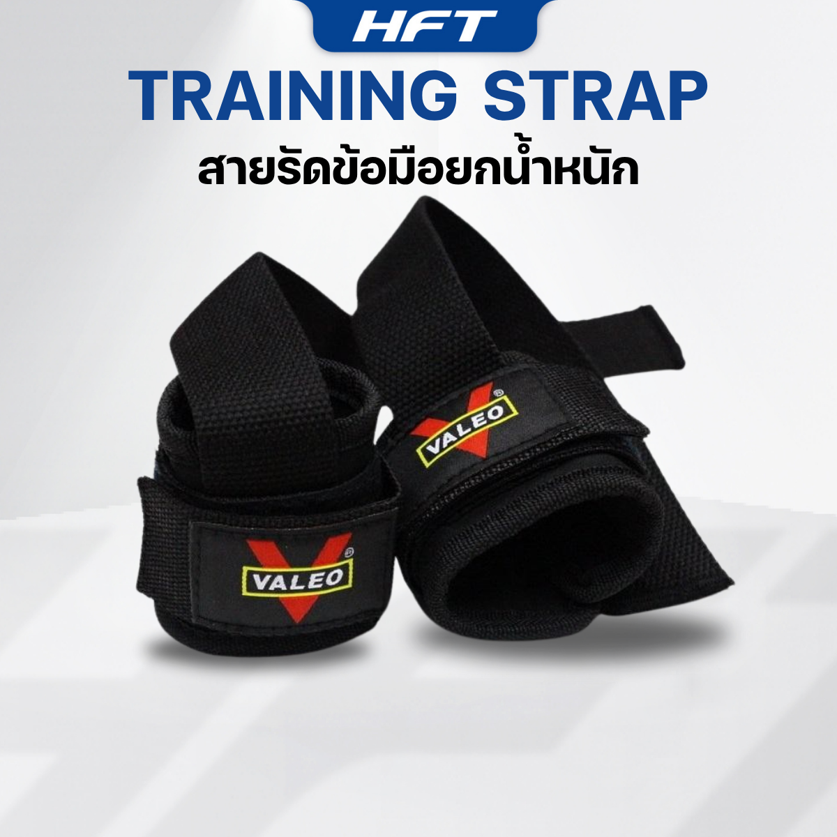 สายรัดข้อมือ ยกน้ำหนัก HOMEFITTOOLS_5