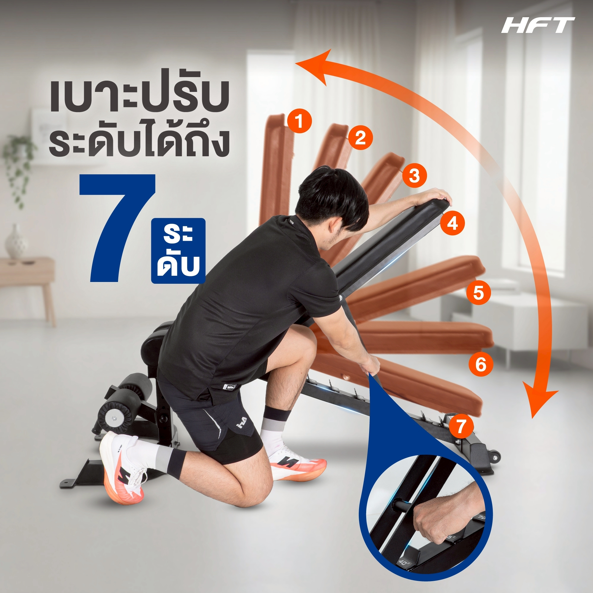 ม้านั่งยกน้ำหนัก ม้านั่งออกกำลังกาย HOMEFITTOOLS รุ่น P4 สีดำ_5