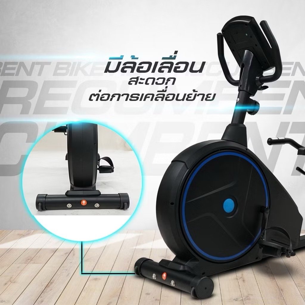 จักรยานออกกำลังกาย Homefittools รุ่น RB3_6