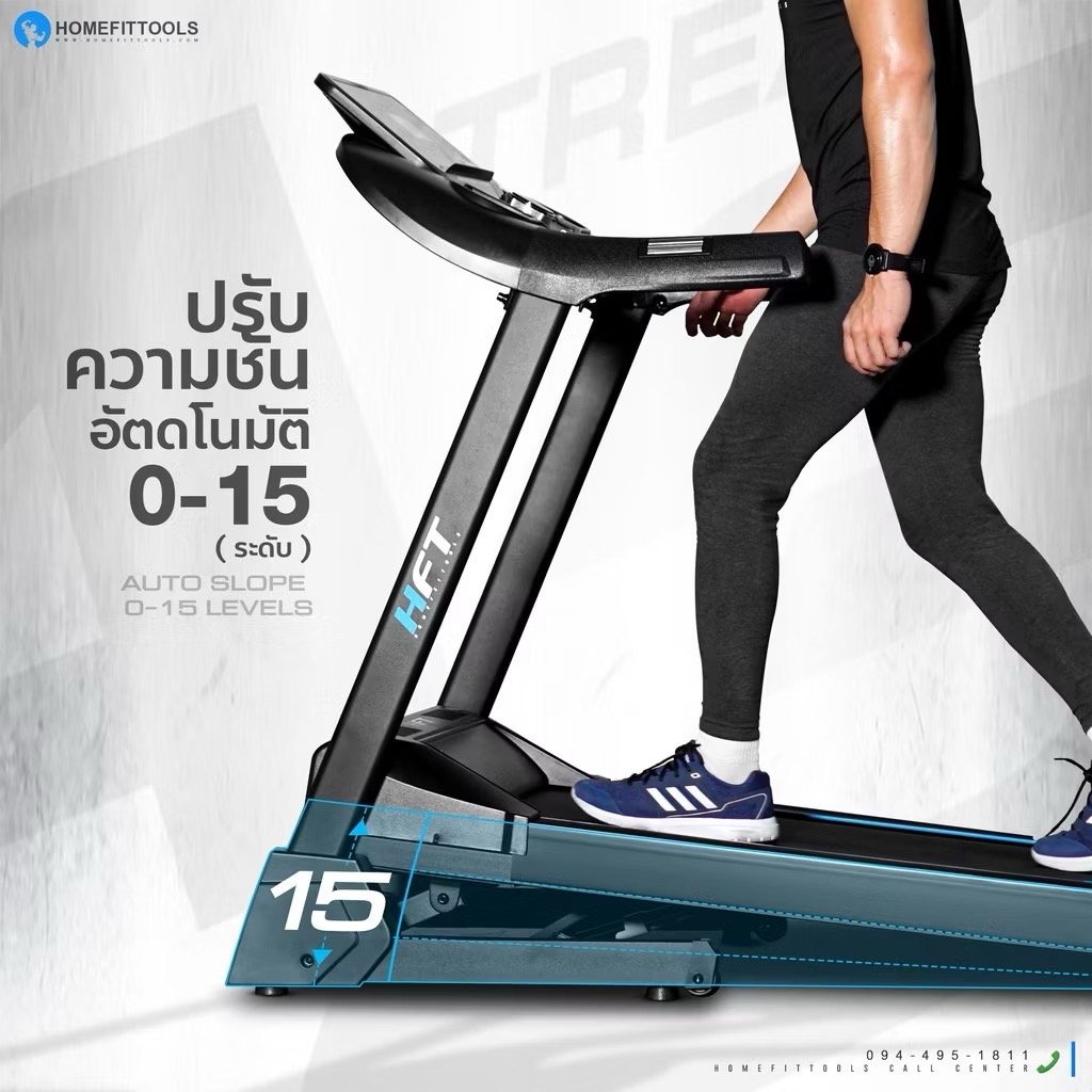 ลู่วิ่งไฟฟ้า Homefittools รุ่น A3 มอเตอร์ DC 3.5 แรงม้า_6