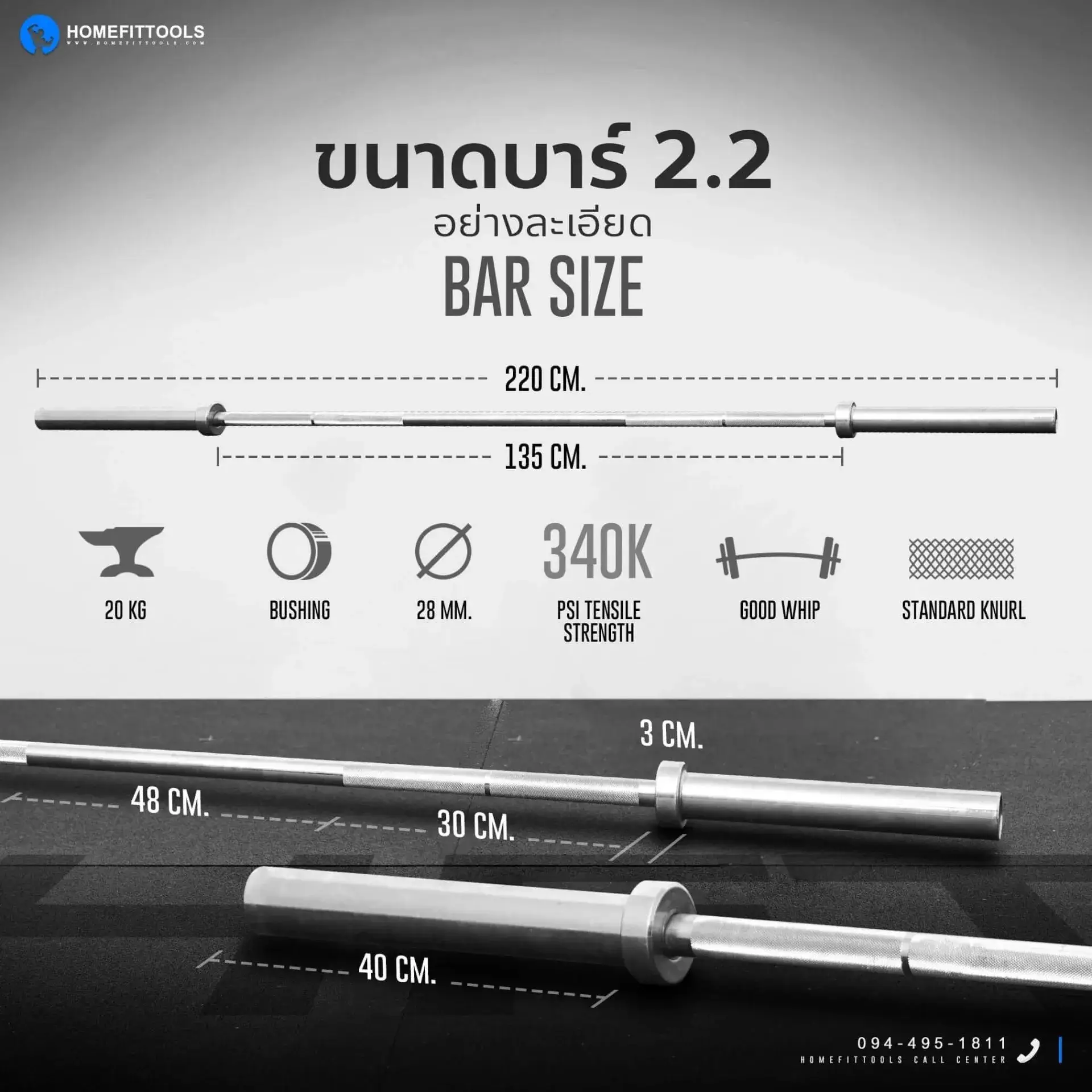 ชุดเซ็ตยกน้ำหนัก Homefittools Powerlifting Set 30 kg_6