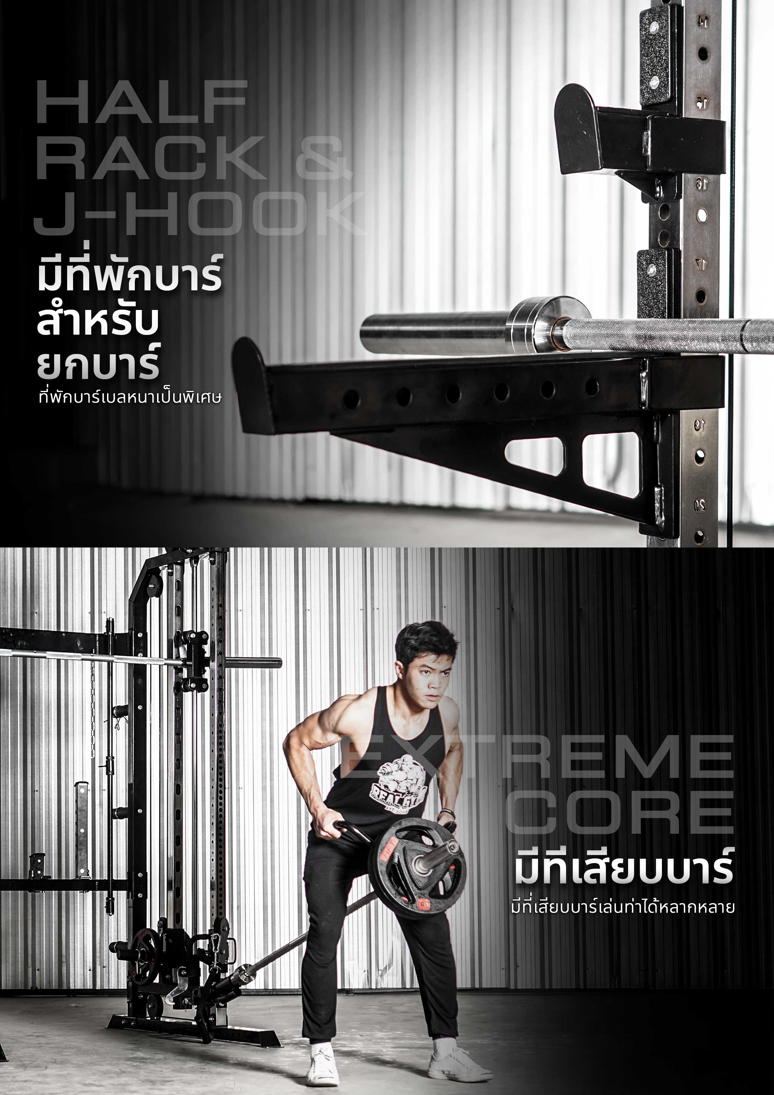 สมิทแมชชีน โฮมยิม Homefittools รุ่น G3+_6