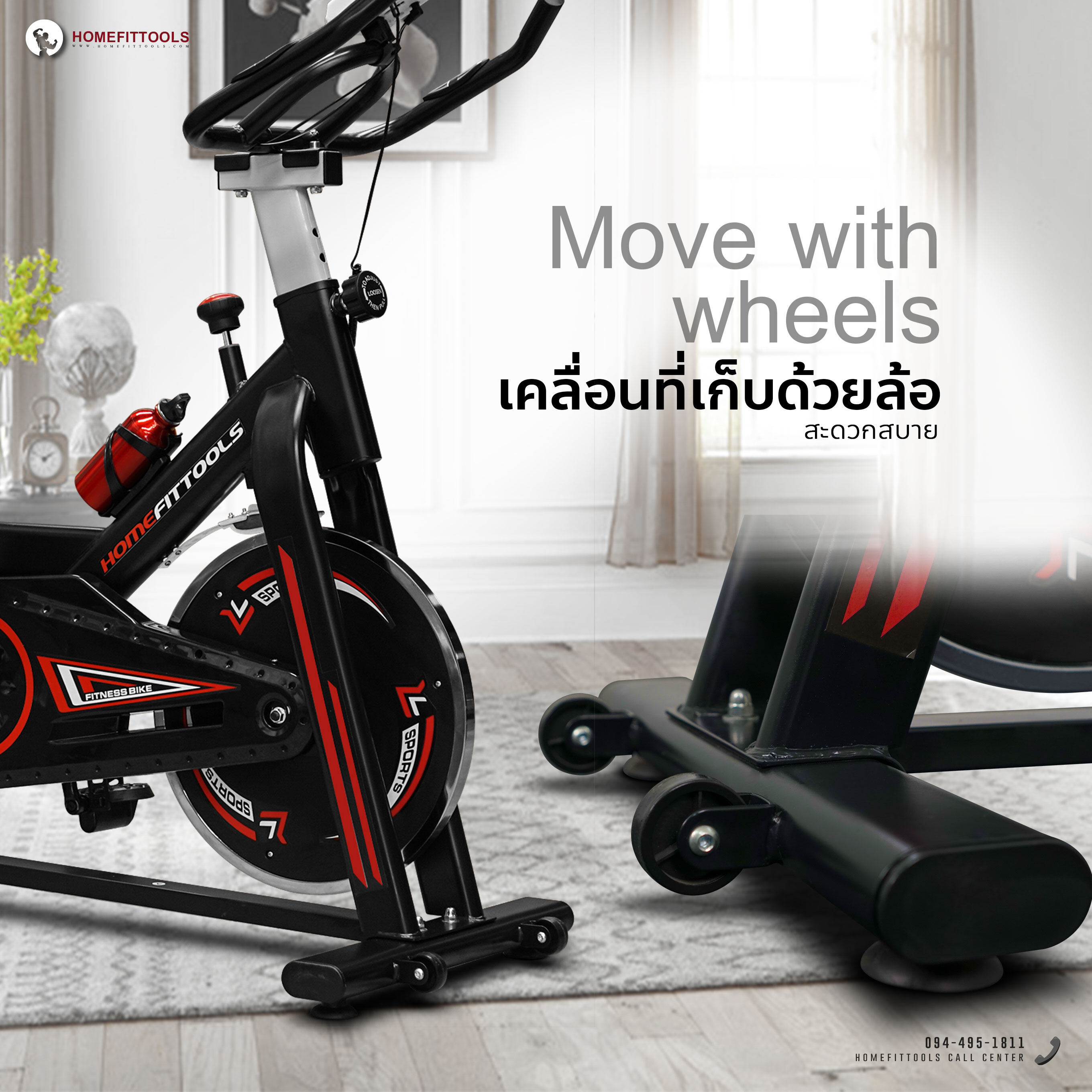 จักรยานออกกำลังกาย Homefittools รุ่น SB006_6
