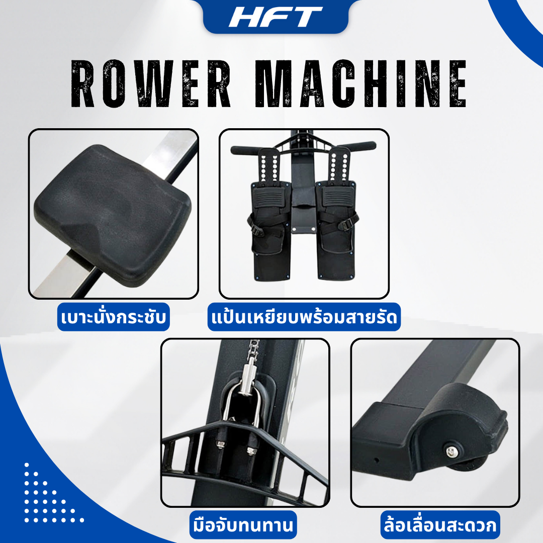 เครื่องกรรเชียงบก Homefittools Rowing Machine_6