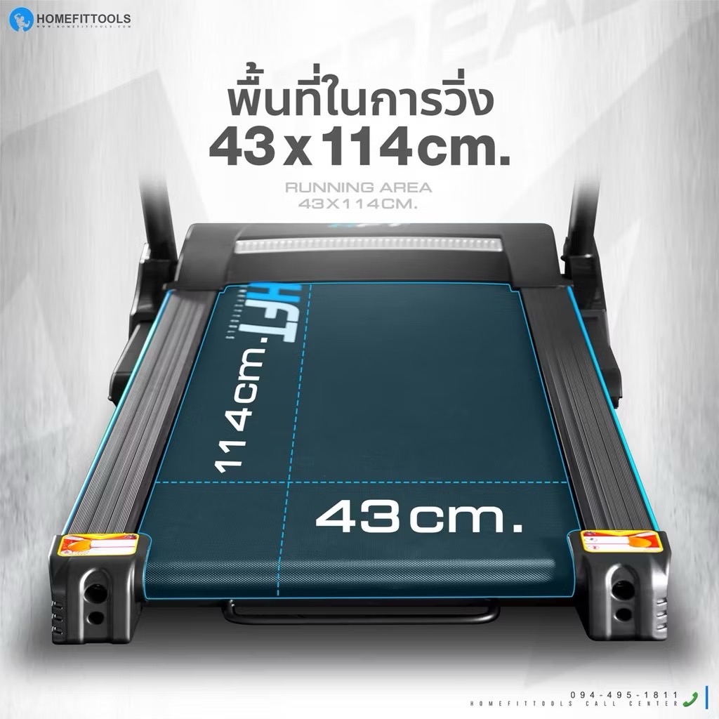 ลู่วิ่งไฟฟ้า Homefittools รุ่น A1 มอเตอร์ DC 3.0 แรงม้า_8