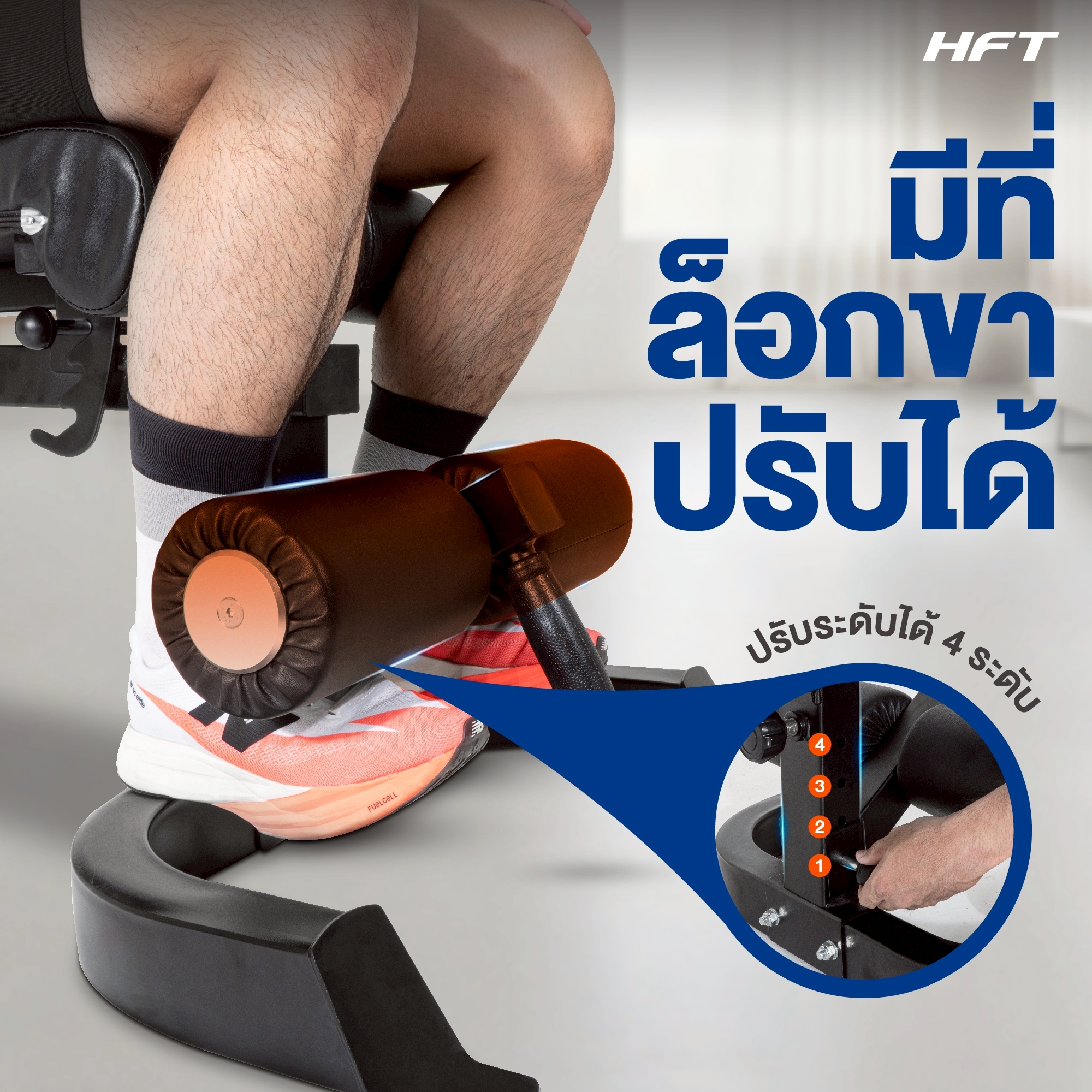 ม้านั่งยกน้ำหนัก ม้านั่งออกกำลังกาย HOMEFITTOOLS รุ่น P4 สีดำ_8