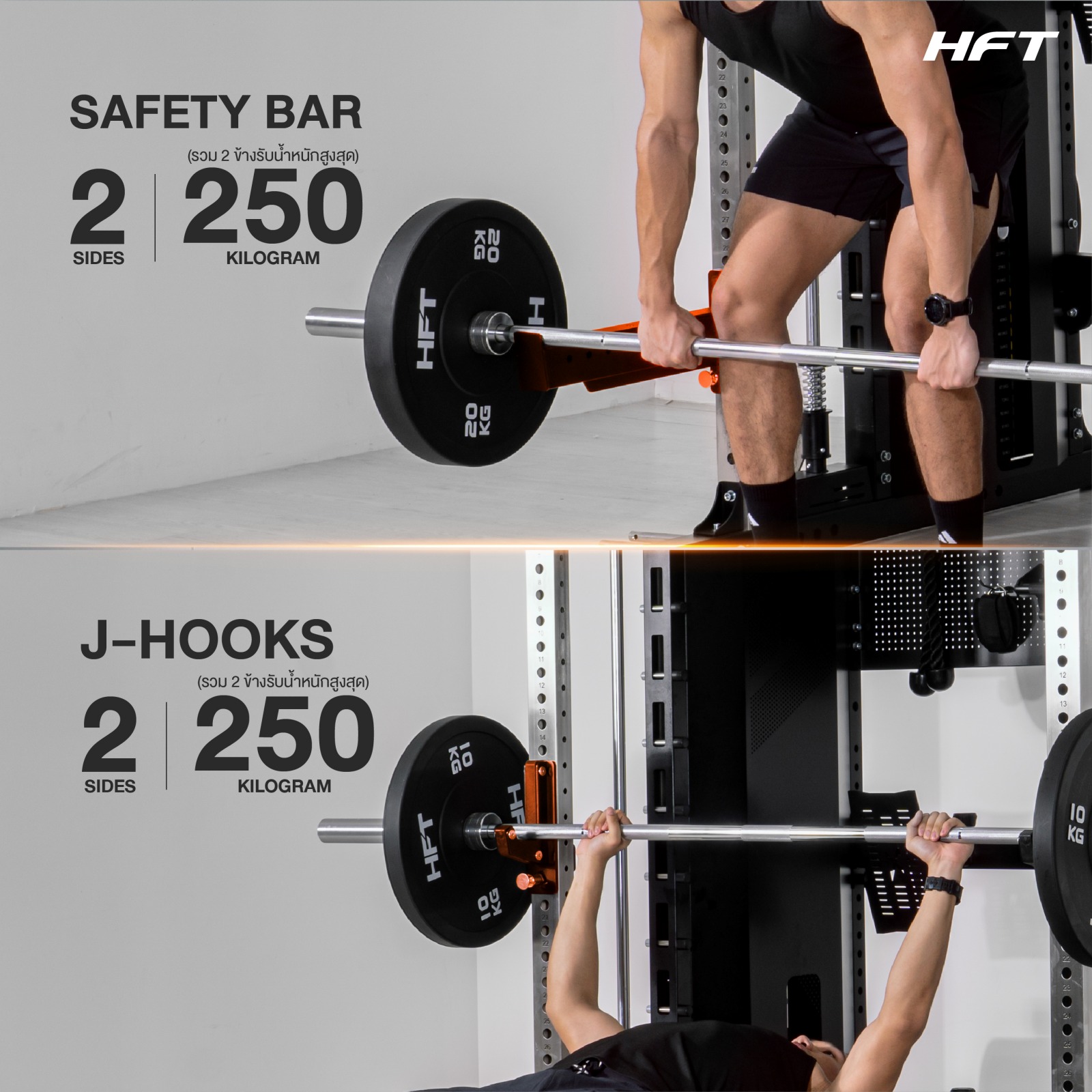 สมิทแมชชีน HOMEFITTOOLS รุ่น TITAN เกรด COMMERCIAL_8