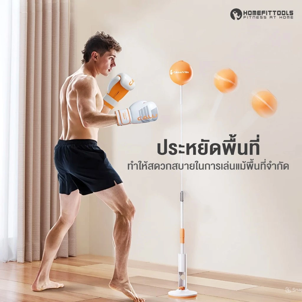 เป้าชกมวย Mamba Reflex Homefittools_6