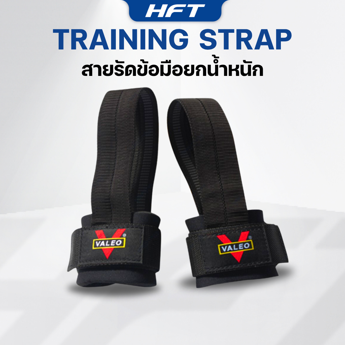 สายรัดข้อมือ ยกน้ำหนัก HOMEFITTOOLS_8