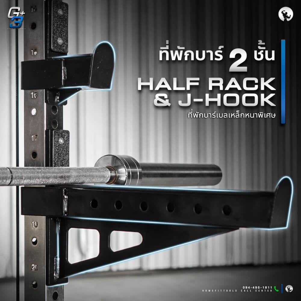 สมิทแมชชีน โฮมยิม Homefittools รุ่น G3+ Set-S