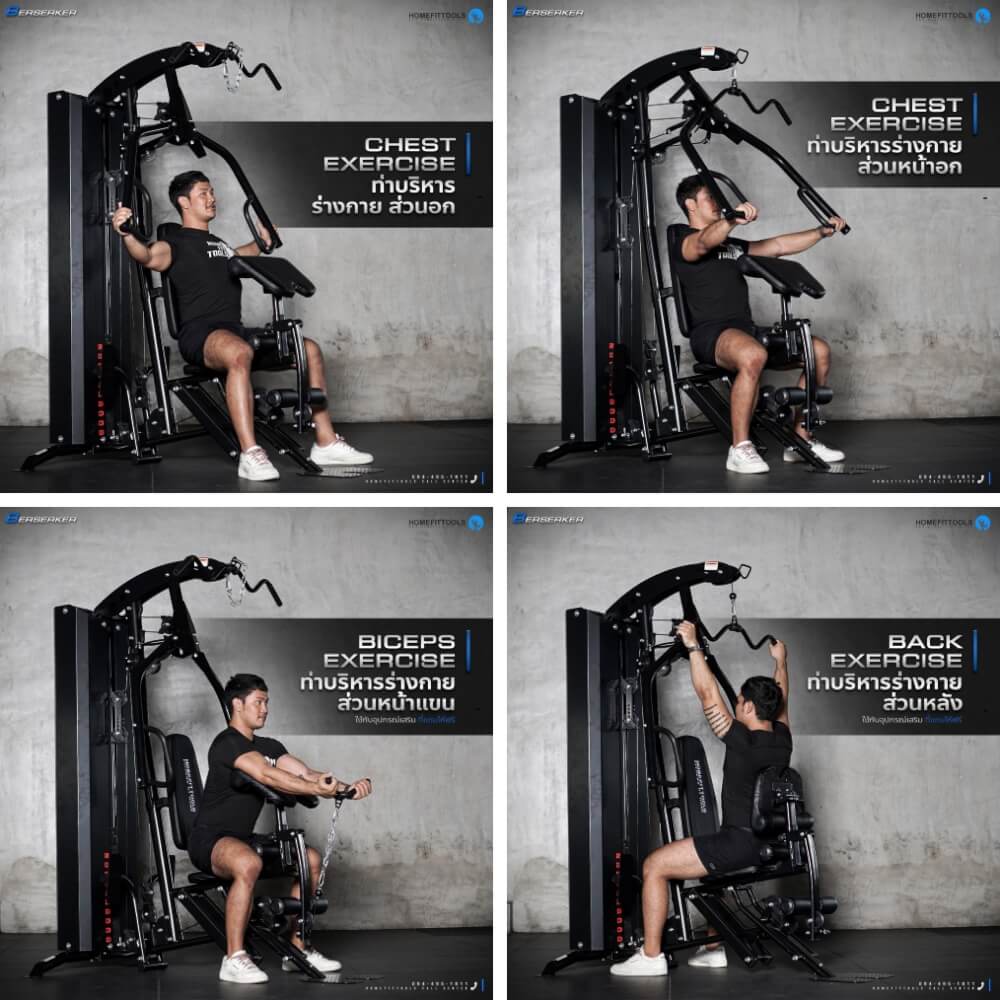 ชุดโฮมยิม Berserker 7in1 Homefittools Functional Training + Leg Press