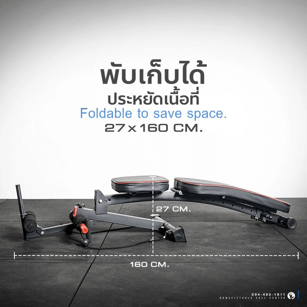 ม้านั่งฟิตเนส Homefittools รุ่น P3