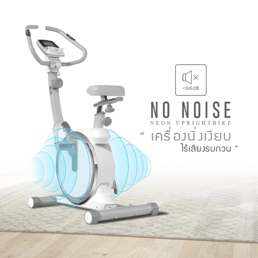 จักรยานออกกำลังกาย Homefittools รุ่น NEON